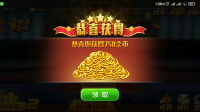 �ǳ��������齫���°��ͼ2
