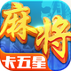 �ǳ��������齫���°�v1.7 �ֻ���