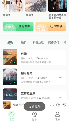 ��������app��׿���ͼ0