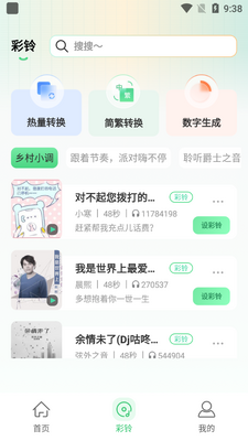 ��������app��׿���ͼ1