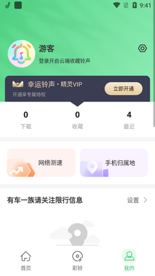 ��������app��׿���ͼ3