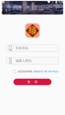 ����ͨAPP�ֻ����ͼ3