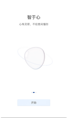 ������app�ٷ������ͼ3