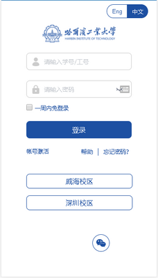 ������app�ٷ������ͼ2