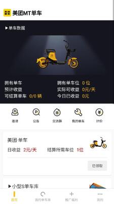 ����MT�����ֻ����ͼ2