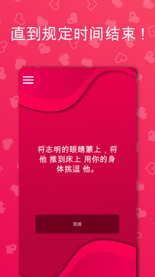 ����С��Ϸ(Couple Game)��ͼ1