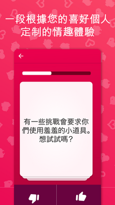 ����С��Ϸ(Couple Game)��ͼ4