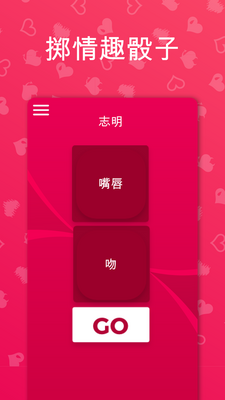 ����С��Ϸ(Couple Game)��ͼ5