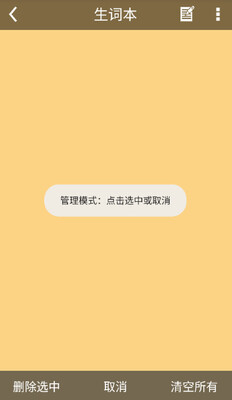 ����ʵ�app�ֻ����ͼ0