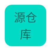 源仓库app1.0.0最新版