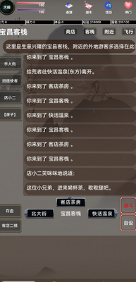 ���𽭺�������Ϸ��ͼ1