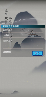 ���𽭺�������Ϸ��ͼ2