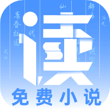 爱读小说app最新版v1.1.25手机版