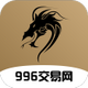 996���潻����app�ֻ���v0.0.2��׿��