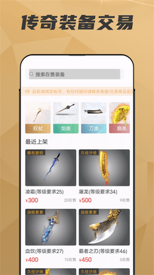 996���潻����app�ֻ����ͼ2