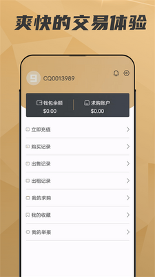 996���潻����app�ֻ����ͼ0