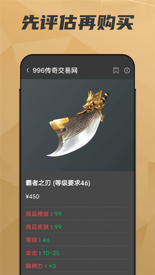 996���潻����app�ֻ����ͼ3