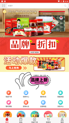 蜀信川王最新版截图4