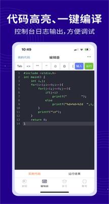 C���Դ���������ֻ����ͼ3