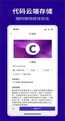 C���Դ���������ֻ����ͼ2