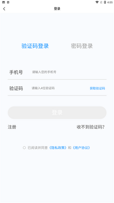 初级护师新题库APP手机版截图0