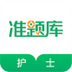 ִҵ��ʿ׼���APP�ٷ���v5.50���°�