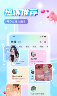 ��̽���������ֻ����ͼ3
