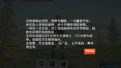 û��ʳ���������׿���ͼ0
