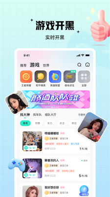 ���������ٷ�app���°��ͼ3