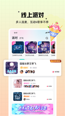 ���������ٷ�app���°��ͼ1