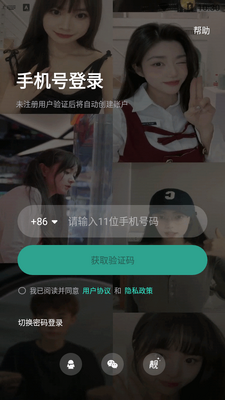 ���������ٷ�app���°��ͼ2