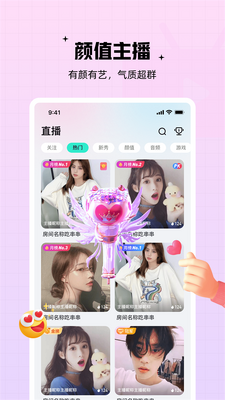 ���������ٷ�app���°��ͼ0