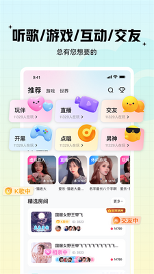 ���������ٷ�app���°��ͼ4