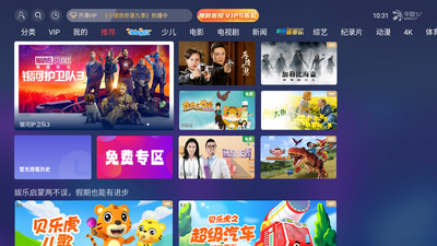 ����TV���Ӷ˽�ͼ1