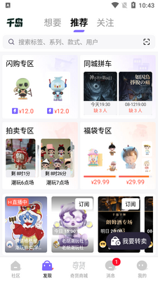 ǧ��������app��׿���ͼ3