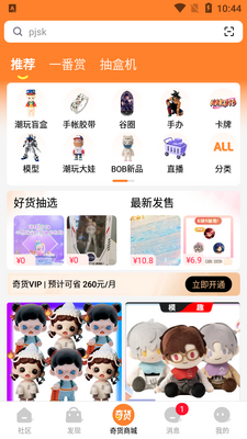 ǧ��������app��׿���ͼ1