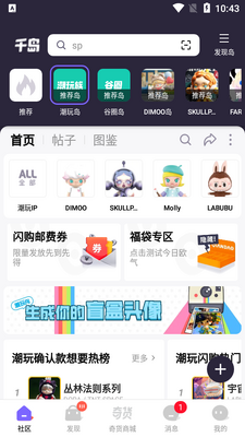 ǧ��������app��׿���ͼ2