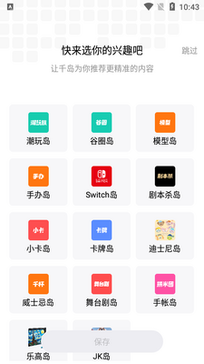 ǧ��������app��׿���ͼ0