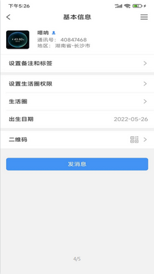 ��Եapp��ͼ3