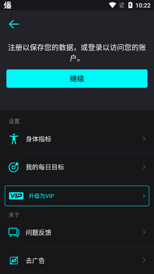 �ö��ܲ�app(�ܲ��˶���)��ͼ0