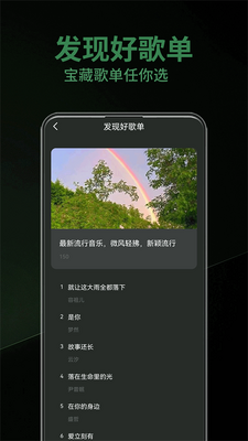 ��ȤAPP�ֻ����ͼ0
