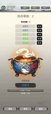 �޸�ʲô�����°��ͼ3