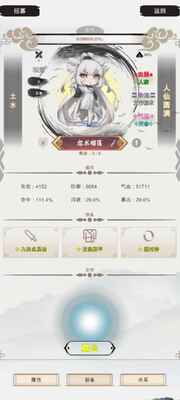�޸�ʲô�����°��ͼ2
