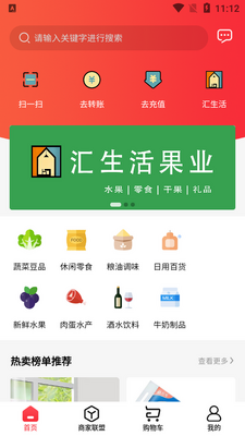 ���̻�app�ٷ����ͼ0