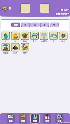 �򵥵����������ν�ͼ4