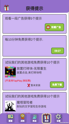 �򵥵����������ν�ͼ2