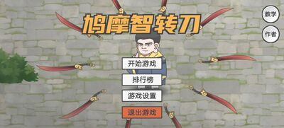 PingDao�Ħ��ת����Ϸ��ͼ1