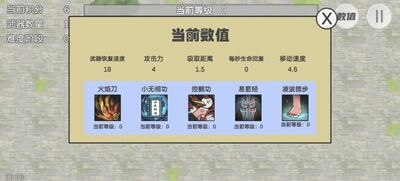 PingDao�Ħ��ת����Ϸ��ͼ2