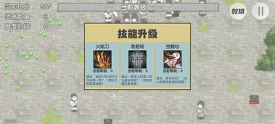 PingDao�Ħ��ת����Ϸ��ͼ3