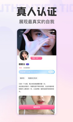 �ڰ�app��ͼ0
